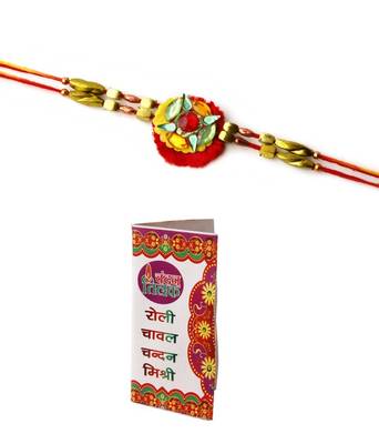 Rakhi Combo With Roli Chawal 1