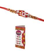 Rakhi Combo With Roli Chawal