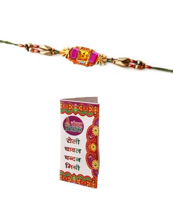 Rakhi Combo With Roli Chawal 1