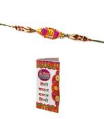 Rakhi Combo With Roli Chawal