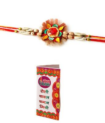 Rakhi Combo With Roli Chawal 1