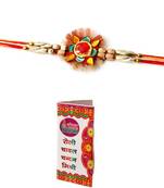 Rakhi Combo With Roli Chawal