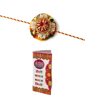 Rakhi Combo With Roli Chawal 1