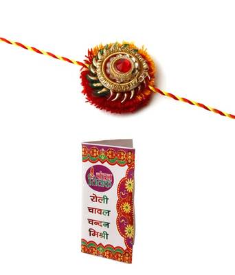 Rakhi Combo With Roli Chawal 1