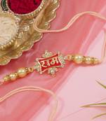 Gold plated ram rakhi with roli chawal & rakshabandhan card for brother/bro/bhaiya 