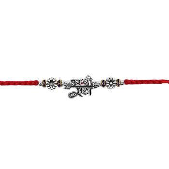 Fancy jai shree ram rakhi with roli chawal & rakshabandhan card for baby boys/bro/brother/bhai  1
