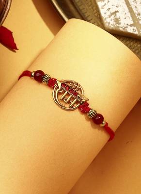 Shree ram rakhi 1