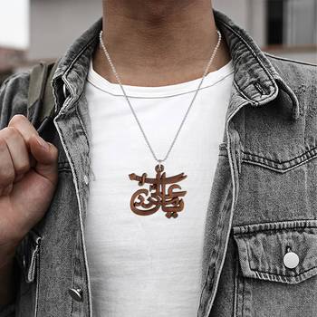 Copper antique finish ya ali madad muslim pendant islamic jewellery 4