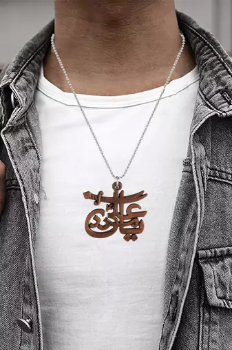 Copper antique finish ya ali madad muslim pendant islamic jewellery