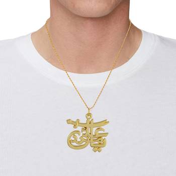 Brass gold ya ali madad muslim pendant islamic jewellery 3