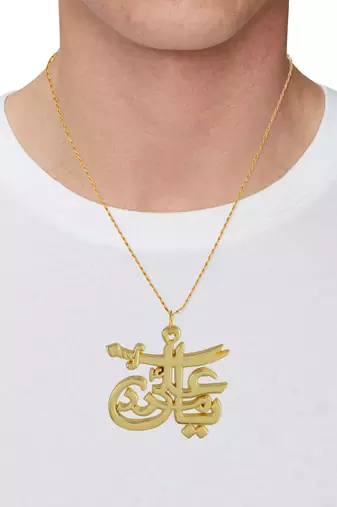 Brass gold ya ali madad muslim pendant islamic jewellery