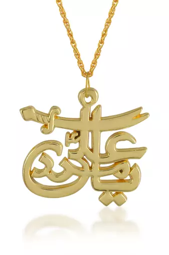 Brass gold ya ali madad muslim pendant islamic jewellery