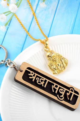 Brass gold plated, shirdi sai baba chain pendant & keyring combo accessory hindu combo jewellery