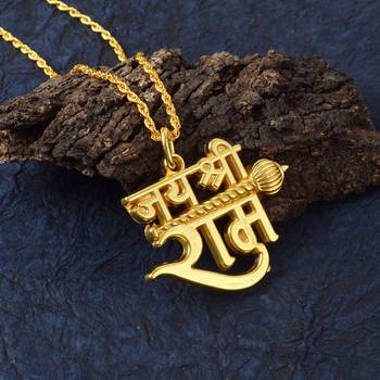 Brass micron 1 gram gold forming jai shri ram chain pendant ram mandir  men women 1
