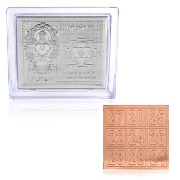 Memoir combo of pure silver kuber yantra stand and pure copper kuber yantra card of abundance wealth prosperity 1