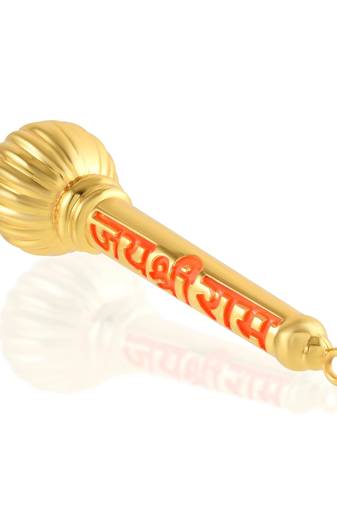 Memoir brass micron gold plated handmade jai shri ram inscribed mace hanuman gada puja item
