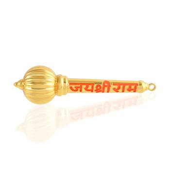 Memoir brass micron gold plated handmade jai shri ram inscribed mace hanuman gada puja item 3