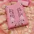 Pink Soft Organza Embroidered Unstitched Dress Material