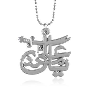 dzine trendz stainless steel islamic pendant silver 1