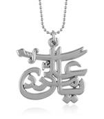 dzine trendz stainless steel islamic pendant silver