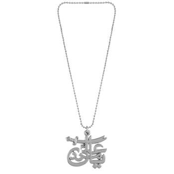 dzine trendz stainless steel islamic pendant silver 2