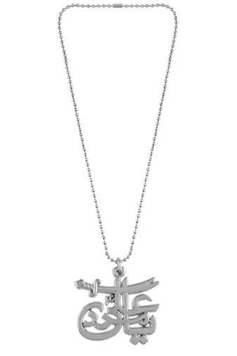 dzine trendz stainless steel islamic pendant silver