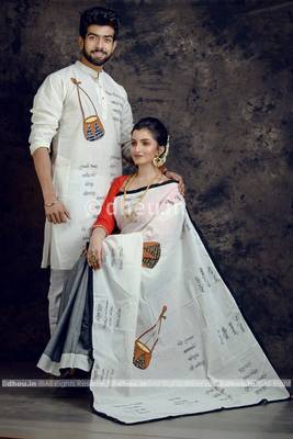 Amar vitoro bahire- saree & kurta cotton couple set 1