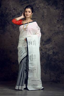 Amar vitoro bahire- saree & kurta cotton couple set 3