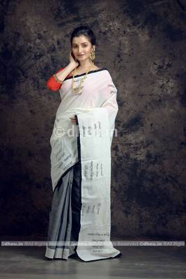 Amar vitoro bahire- saree & kurta cotton couple set 4