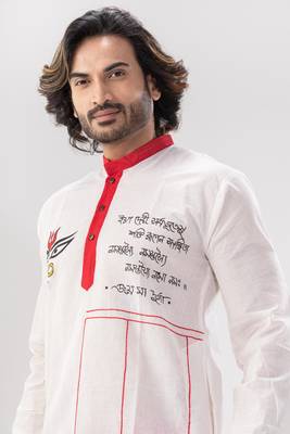 Durga mantra(bengali)- dhoti & kurta full set 3