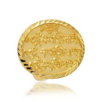 Brass gold hindu shiv adjustable finger ring spiritual temple jewellery 3