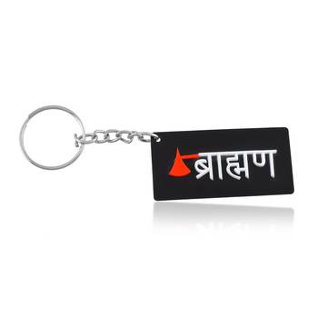 Silicon all weather brahmin keychain 1