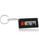 Silicon all weather brahmin keychain