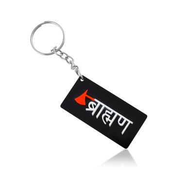 Silicon all weather brahmin keychain 2
