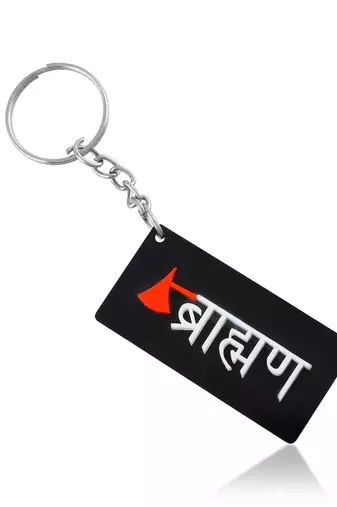 Silicon all weather brahmin keychain