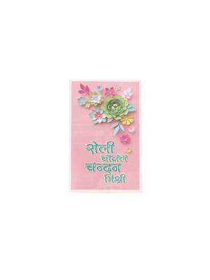 kids cartoon design green artificial beads thread rakhi with roli chawal chandan & mishri 2
