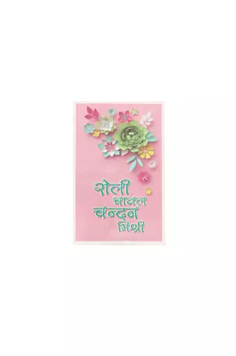 kids cartoon design sky blue artificial beads thread rakhi with roli chawal chandan & mishri