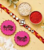 Swastik Rakhi For Brother With Riddhi-Siddhi Sticker for Home Decor