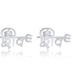 Brass anti tarnish silver plated hindu spiritual shiv earrings stud for me women