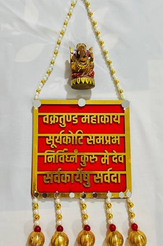 Ganesh Mantra Decorative Wall Hanging with Bells & Beads