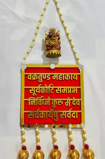 Ganesh Mantra Decorative Wall Hanging with Bells & Beads