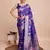 Royal blue woven paithani style saree with blouse piece