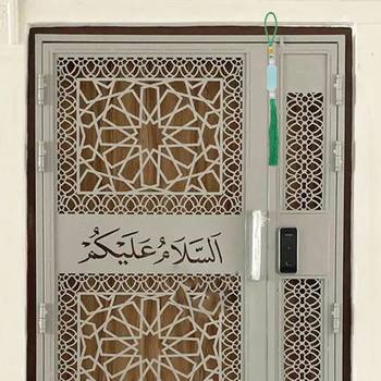 Muslim door hanging home décor evil protection lucky charm 4
