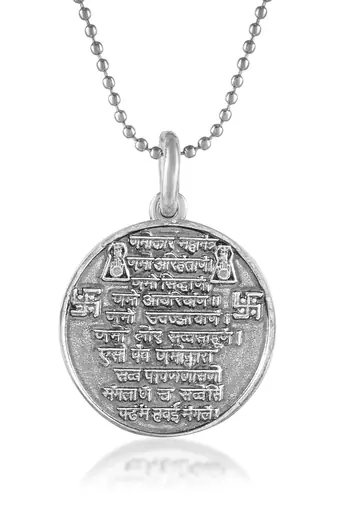 Brass antique silver plated navkar mantra pendant