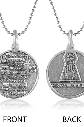 Brass antique silver plated navkar mantra pendant
