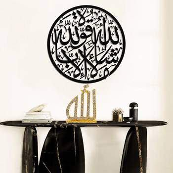 Brass gold imitation diamond, allah word stand home décor muslim islamic 4
