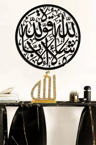 Brass gold imitation diamond, allah word stand home décor muslim islamic