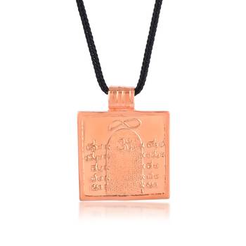 Pure copper dhyan lingam spiritual pendant amulet 2