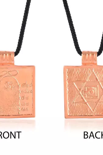 Pure copper dhyan lingam spiritual pendant amulet
