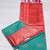 Aqua green brocade silk saree